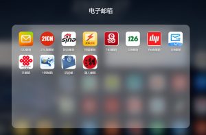 逍遥导航