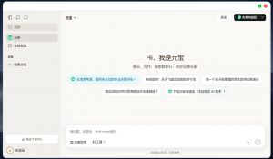 逍遥导航