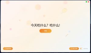 逍遥导航