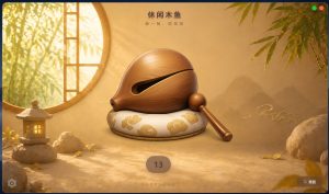 逍遥导航